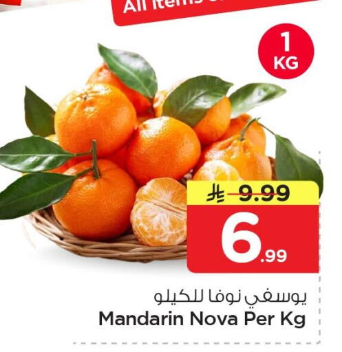 Mandarin available at Nesto in KSA, Saudi Arabia, Saudi - Al Khobar