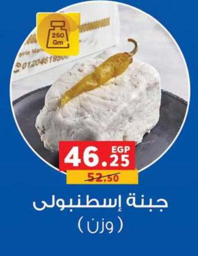 available at بنده in Egypt - القاهرة