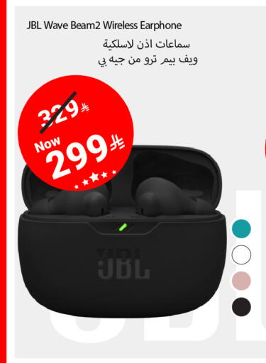 available at هايبر الوفاء in مملكة العربية السعودية, السعودية, سعودية - جدة