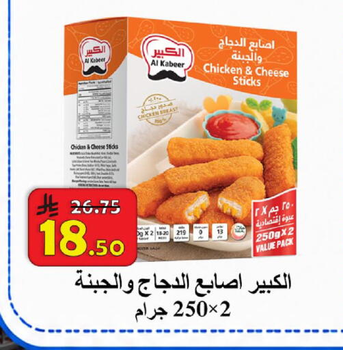 available at  Ali Sweets And Food in KSA, Saudi Arabia, Saudi - Al Hasa