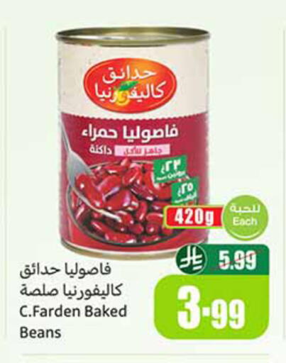 available at Othaim Markets in KSA, Saudi Arabia, Saudi - Al-Kharj