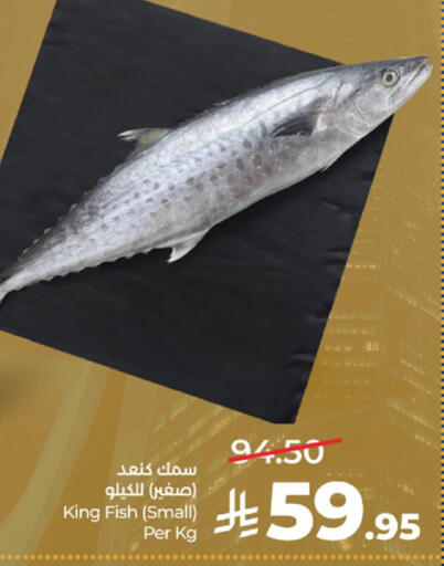 available at لولو هايبرماركت in مملكة العربية السعودية, السعودية, سعودية - جدة