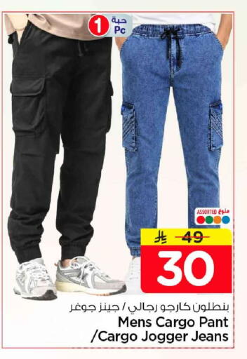 available at Hyper Al Wafa in KSA, Saudi Arabia, Saudi - Riyadh