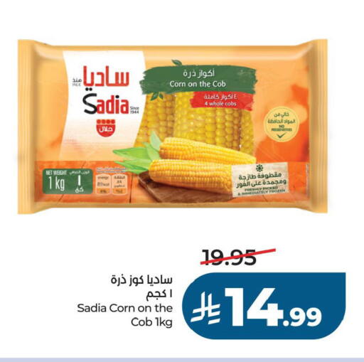available at LULU Hypermarket in KSA, Saudi Arabia, Saudi - Al Khobar
