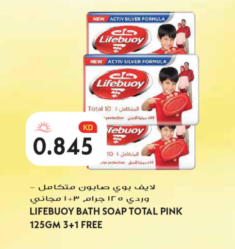 available at Grand Hyper in Kuwait - Jahra Governorate