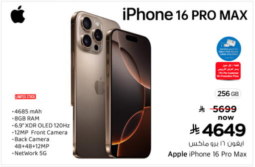 Apple available at Nesto in KSA, Saudi Arabia, Saudi - Al-Kharj