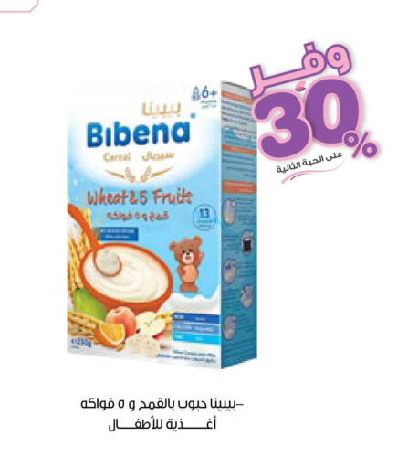 available at Innova Health Care in KSA, Saudi Arabia, Saudi - Hafar Al Batin