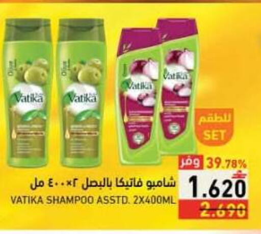 available at رامز in عُمان - صلالة