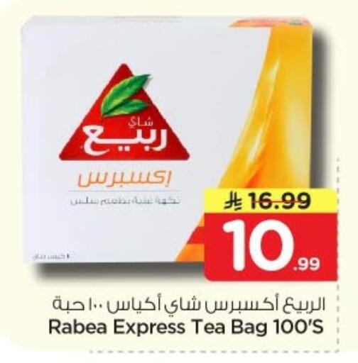 available at Nesto in KSA, Saudi Arabia, Saudi - Al-Kharj