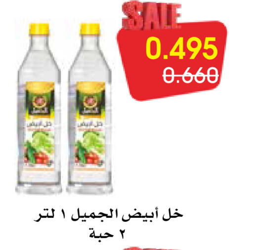 available at Al Rawda & Hawally Coop Society in Kuwait - Kuwait City