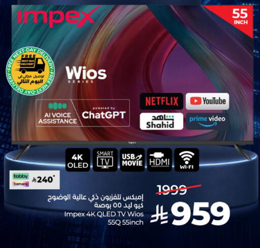 available at لولو هايبرماركت in مملكة العربية السعودية, السعودية, سعودية - جدة