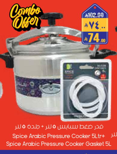 available at City Flower in KSA, Saudi Arabia, Saudi - Al Duwadimi