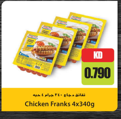 available at Grand Hyper in Kuwait - Jahra Governorate