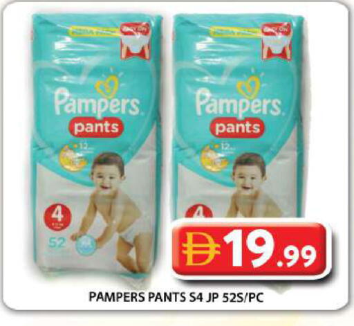 available at Grand Hyper Market in UAE - Abu Dhabi