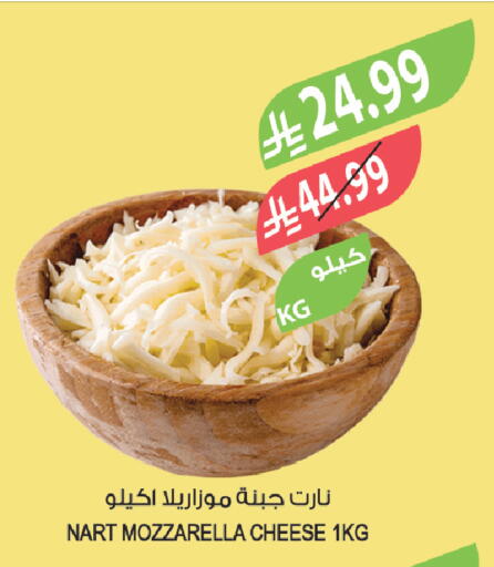 available at Farm  in KSA, Saudi Arabia, Saudi - Al-Kharj