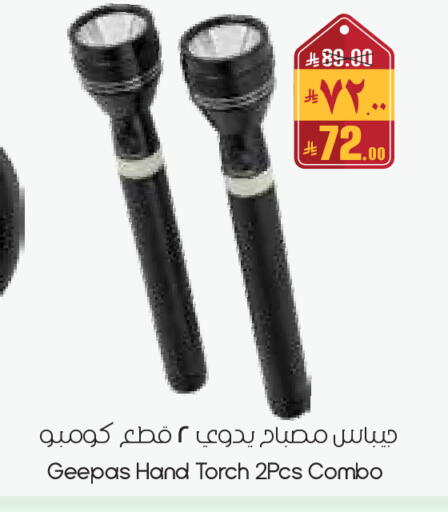 available at City Flower in KSA, Saudi Arabia, Saudi - Al Duwadimi