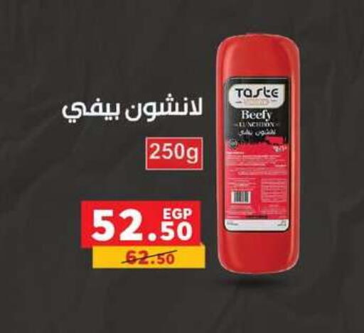 available at بنده in Egypt - القاهرة
