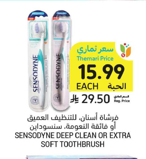 available at أسواق التميمي in مملكة العربية السعودية, السعودية, سعودية - المدينة المنورة