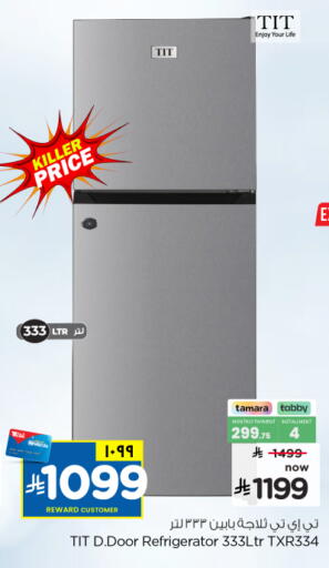 available at Hyper Al Wafa in KSA, Saudi Arabia, Saudi - Al-Kharj