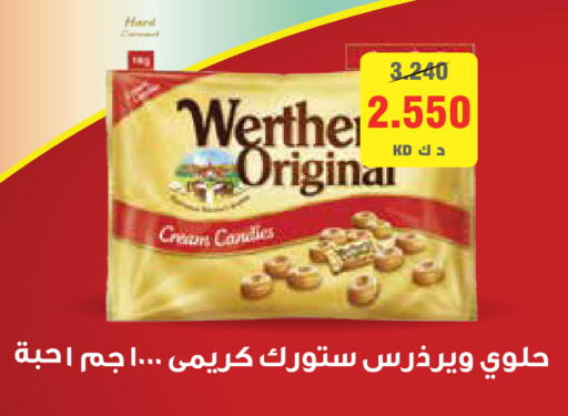 available at Al Rawda & Hawally Coop Society in Kuwait - Kuwait City