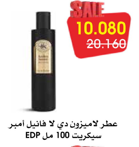 available at Al Rawda & Hawally Coop Society in Kuwait - Kuwait City
