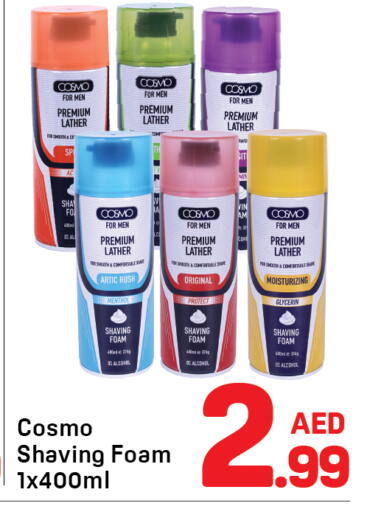 available at دي تو دي in الإمارات العربية المتحدة , الامارات - دبي