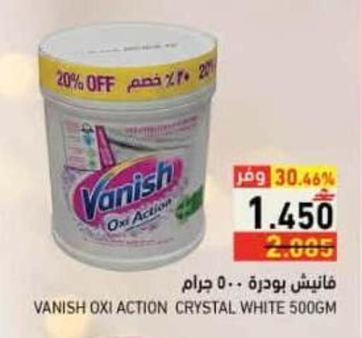 available at رامز in عُمان - صلالة