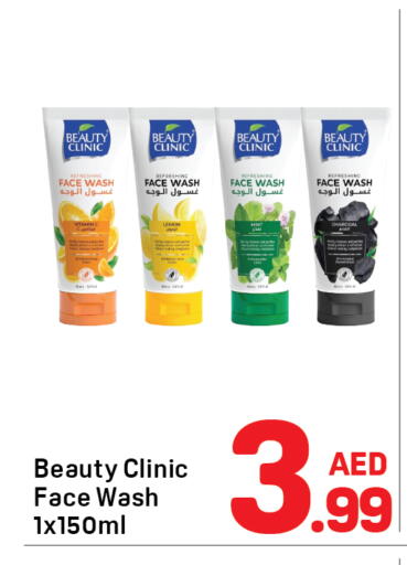 Lemon available at دي تو دي in الإمارات العربية المتحدة , الامارات - دبي