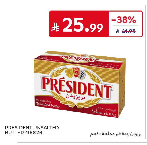 available at Carrefour in KSA, Saudi Arabia, Saudi - Jeddah