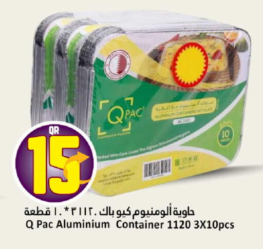 available at دانة هايبرماركت in قطر - الشمال