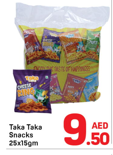 available at دي تو دي in الإمارات العربية المتحدة , الامارات - دبي