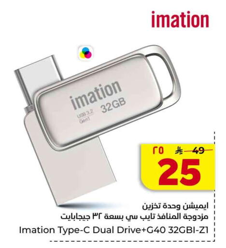 available at هايبر الوفاء in مملكة العربية السعودية, السعودية, سعودية - جدة