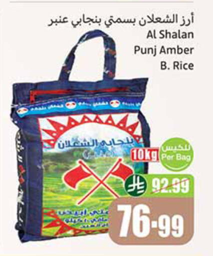 available at Othaim Markets in KSA, Saudi Arabia, Saudi - Al-Kharj
