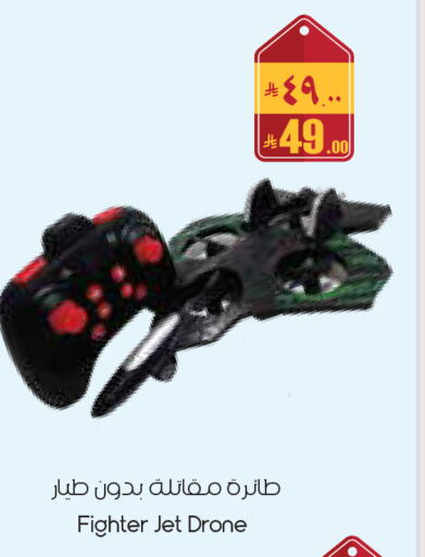 available at City Flower in KSA, Saudi Arabia, Saudi - Al Duwadimi