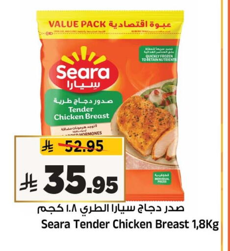 available at المدينة هايبرماركت in مملكة العربية السعودية, السعودية, سعودية - الرياض