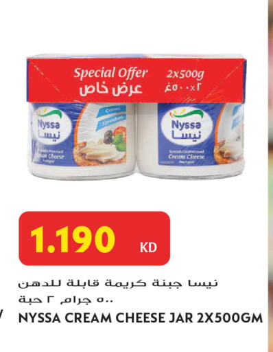 available at Grand Hyper in Kuwait - Jahra Governorate