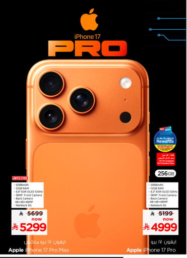 Apple available at Hyper Al Wafa in KSA, Saudi Arabia, Saudi - Al-Kharj