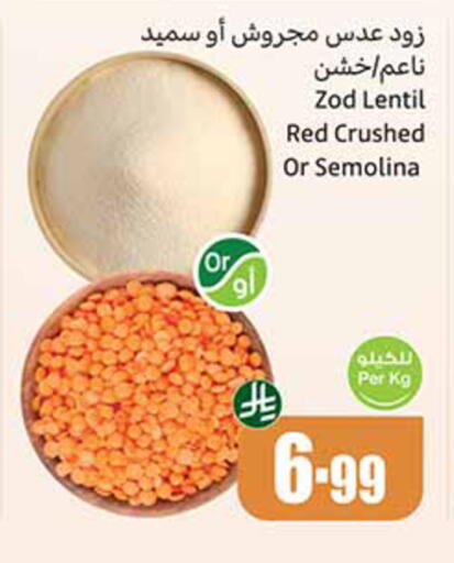 available at Othaim Markets in KSA, Saudi Arabia, Saudi - Al-Kharj