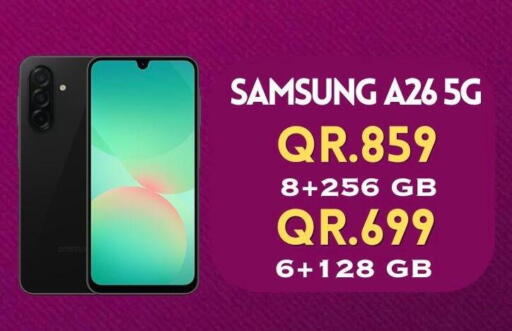 available at القاهرة للهواتف in قطر - الضعاين