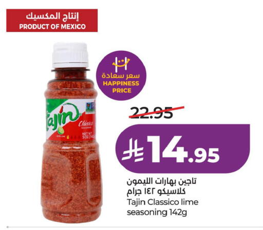 available at LULU Hypermarket in KSA, Saudi Arabia, Saudi - Al Khobar