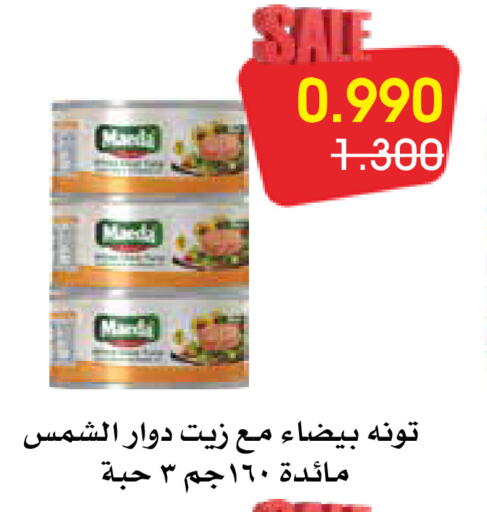 available at Al Rawda & Hawally Coop Society in Kuwait - Kuwait City