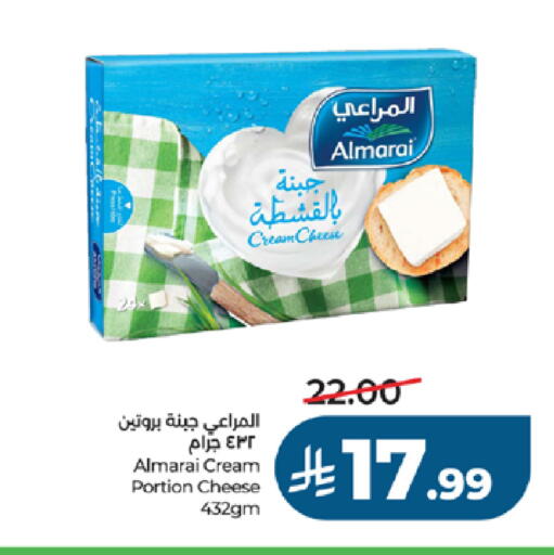 available at لولو هايبرماركت in مملكة العربية السعودية, السعودية, سعودية - تبوك