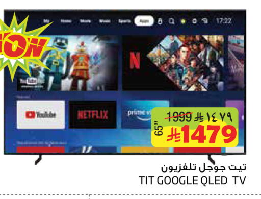 available at ليان هايبر in مملكة العربية السعودية, السعودية, سعودية - الخبر‎