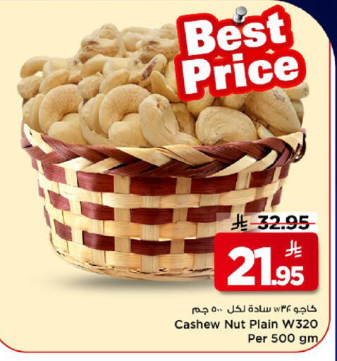 available at مارك & سيف in مملكة العربية السعودية, السعودية, سعودية - الخبر‎