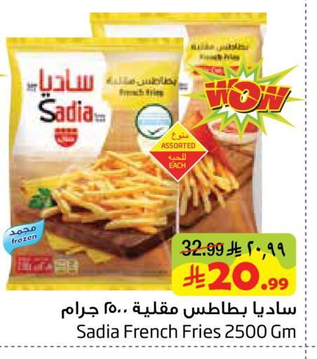 available at ليان هايبر in مملكة العربية السعودية, السعودية, سعودية - الخبر‎