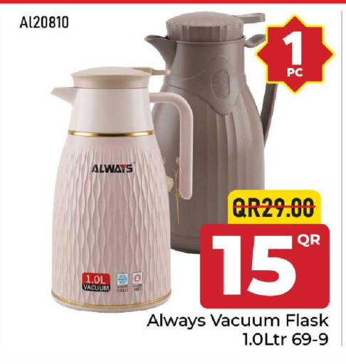 available at Family Food Centre in Qatar - Umm Salal
