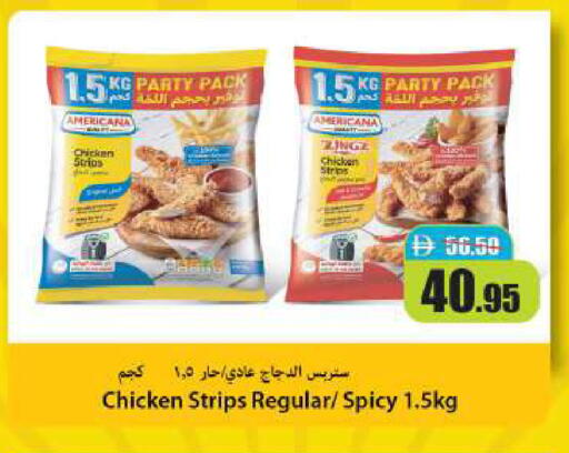 available at Al Aswaq Hypermarket in UAE - Ras al Khaimah
