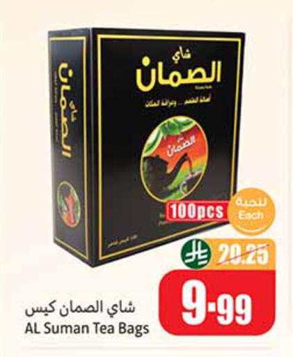 available at Othaim Markets in KSA, Saudi Arabia, Saudi - Al-Kharj