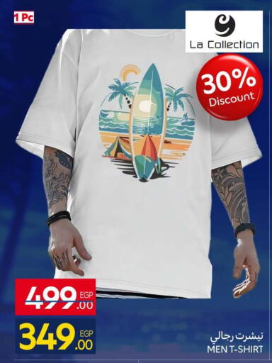 available at كارفور in Egypt - القاهرة