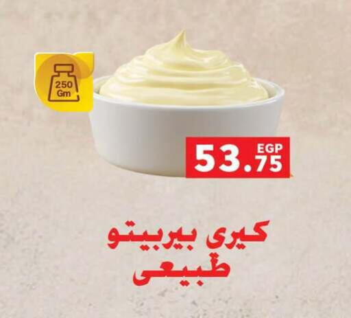 available at Panda  in Egypt - Cairo